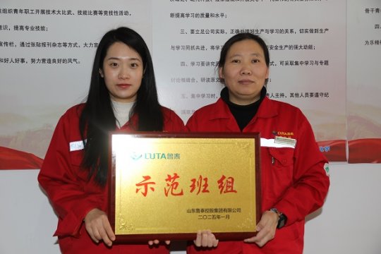  集团示范班组 汤小丽班