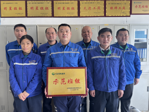 集团示范班组 肖森班